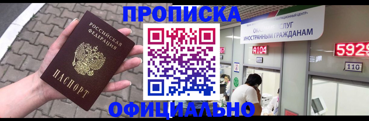 регистрация для школы в Печорах