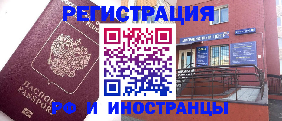 прописка поиск в Печорах